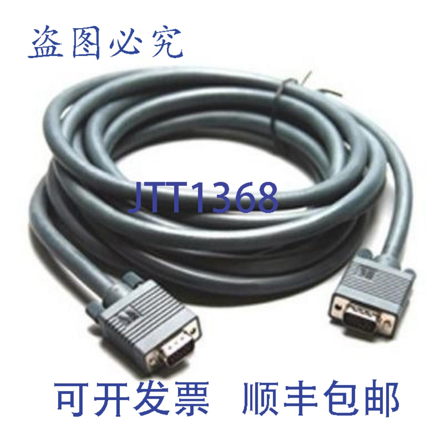 原装供应Kramer C-GM/GM-125 15针HDM至15针M连接线 - 125英尺