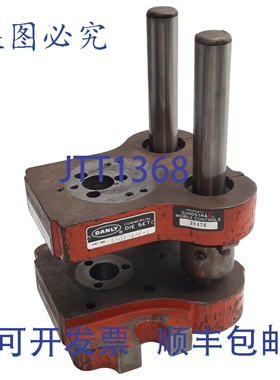 原装供应Anchor Danly S-0404-F-1 MCX-12000006-T1 座套装，外径