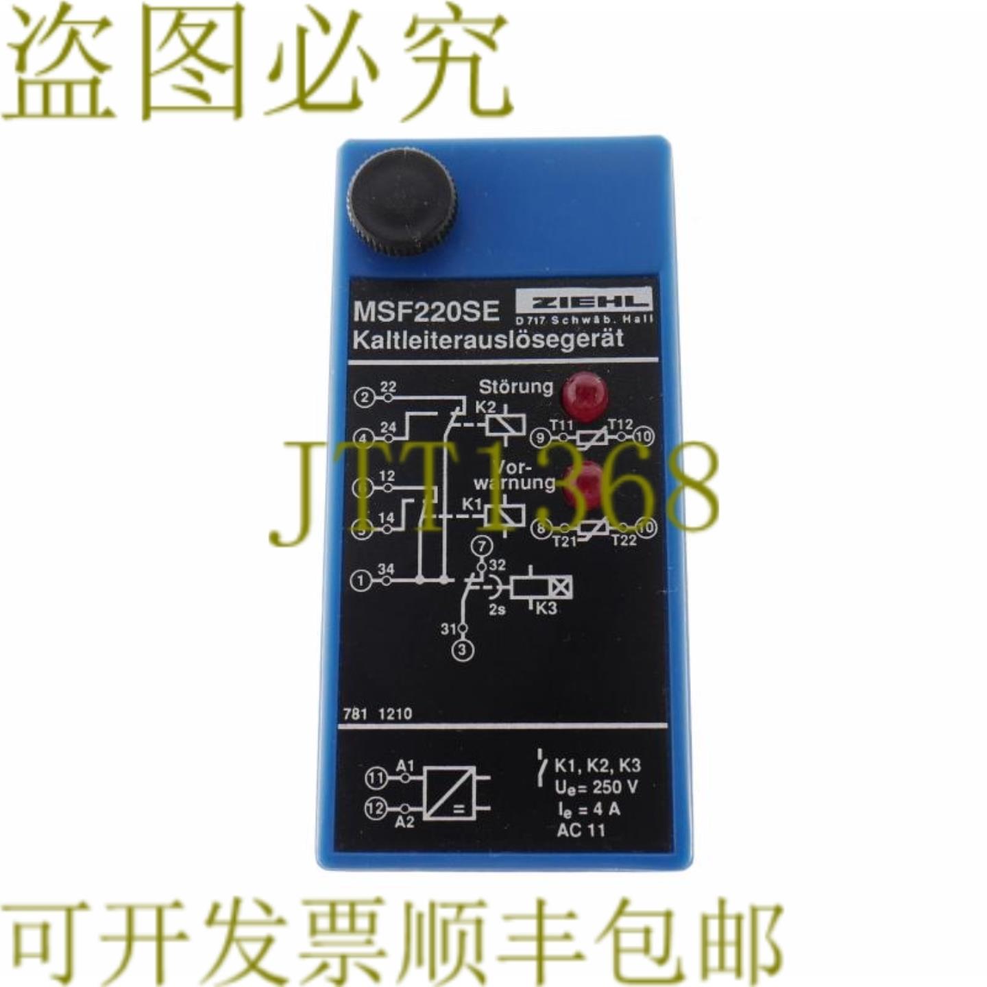 供应ZIEHL无国界医生 200 SE MSF200SE 50-60HZ 220-240VAC