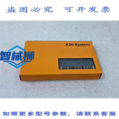 原装供应 B&R X20 DI 9371 REV I0 X20DI9371 控制器模块