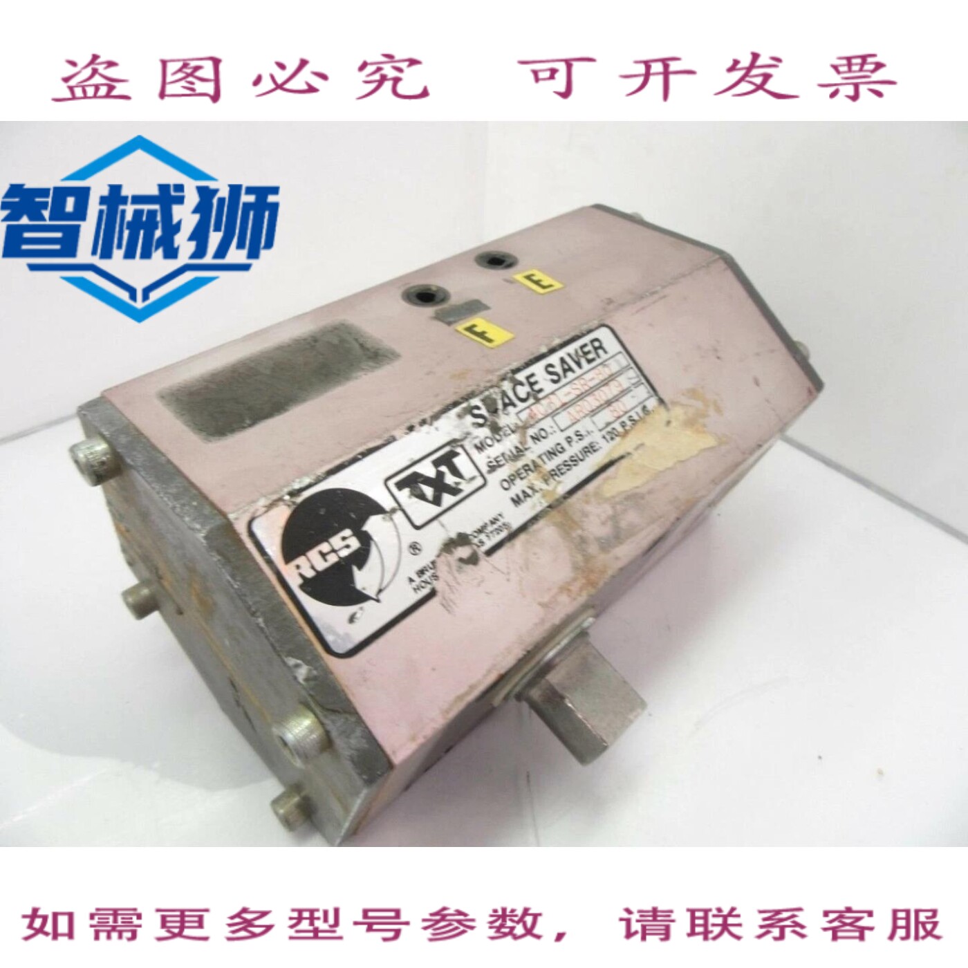 现货供应 4031-SR-80 4031SR80 RCS 阀门压力 120 PSIG(,)