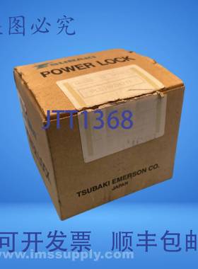 原装供应椿本 PL035X047TF 动力锁 FNOB