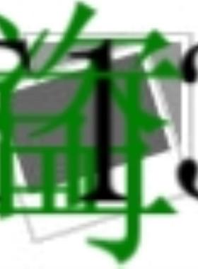 供应Micron Mt72hts1g72fz-667h1d6  8gb 4rx4 Pc2-5300f-55