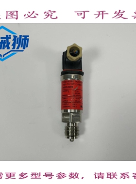 原装供应 丹佛斯 060G3009 0-4 巴压力变送器 MBS 33-1611-1AB08