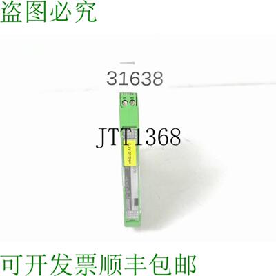 供应Phoenix Contact MACX MCR-SL-2NAM-T 2865036 开关放大