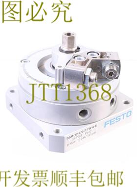 供应费斯托 547583 DSM-32-270-P-FW-AB