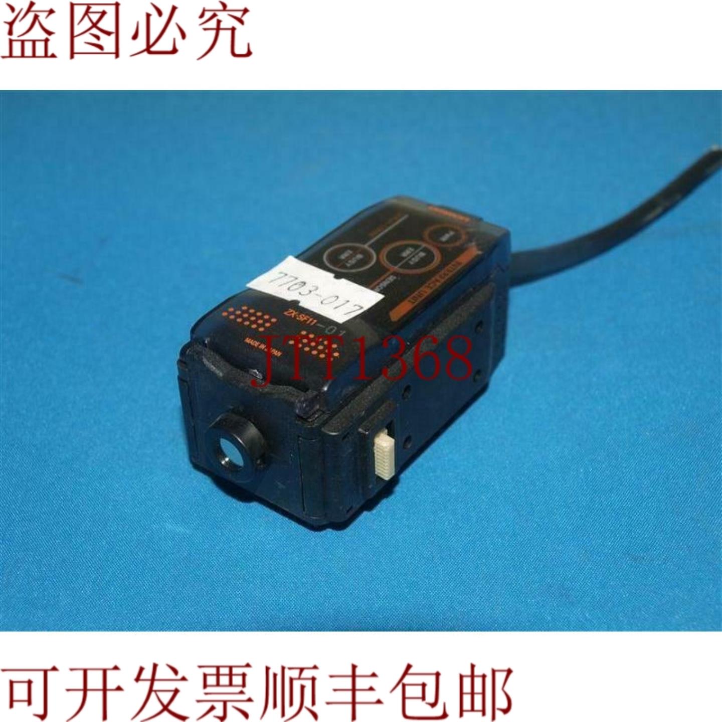 供应ZX-SF11-01传感器带盖切割电缆