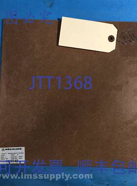 原装供应Rochling 1312042 棕色玻璃复合板，12 英寸 x 12 英寸 F