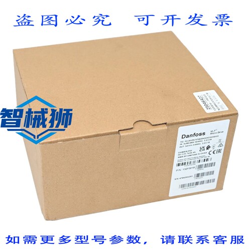 原装供应 丹佛斯 FC-051PK75T4E20H3XXCXXXSXXX 132F0018 VLT 驱