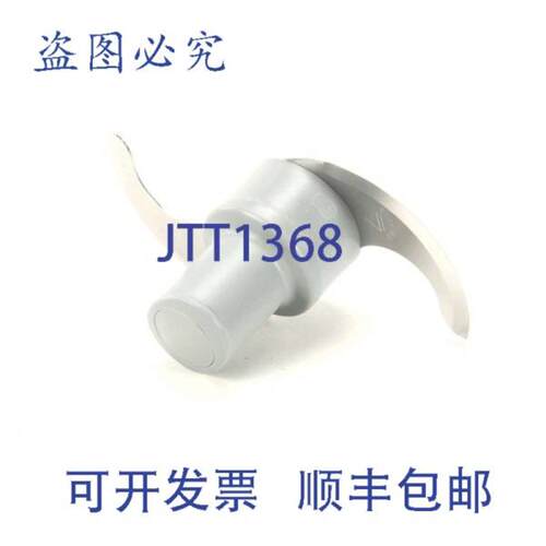 供应Robot Coupe R402 直刃 27255 12 英寸切割机
