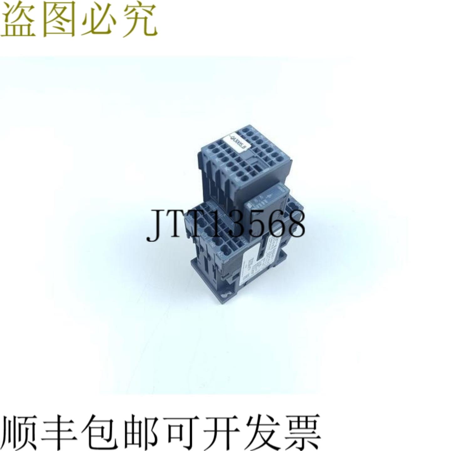 Sirius 3RT2016-2BB41 + 3RH2911-2FA22 + 3RT2916-1BB00 内部状