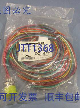 供应Turck CKFL 12-12-3  12 针电源插座 U2-03189 300V 6A