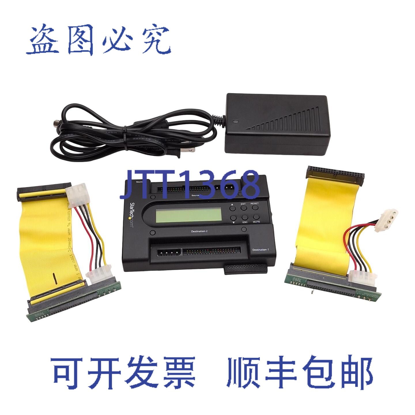 原装供应StarTech UNIDUPDOCK USB 转 IDE SATA 独立式硬盘器底座