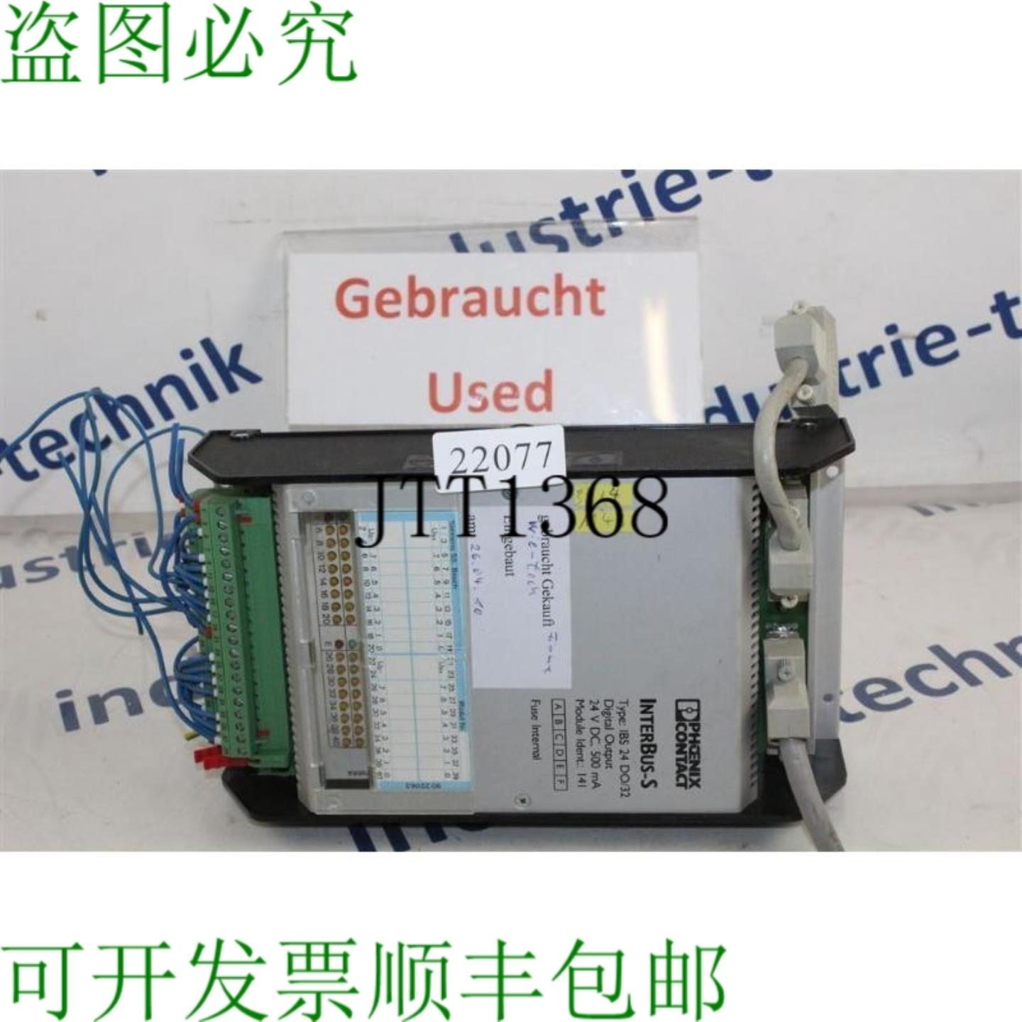 供应Phoenix Contact InterBus-S IBS 24 DO32 巴士总站 278