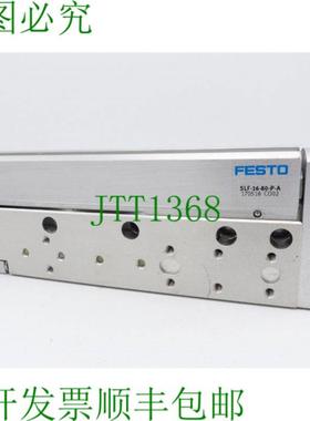 费斯托 SLF-16-80-PA 170516 CO02