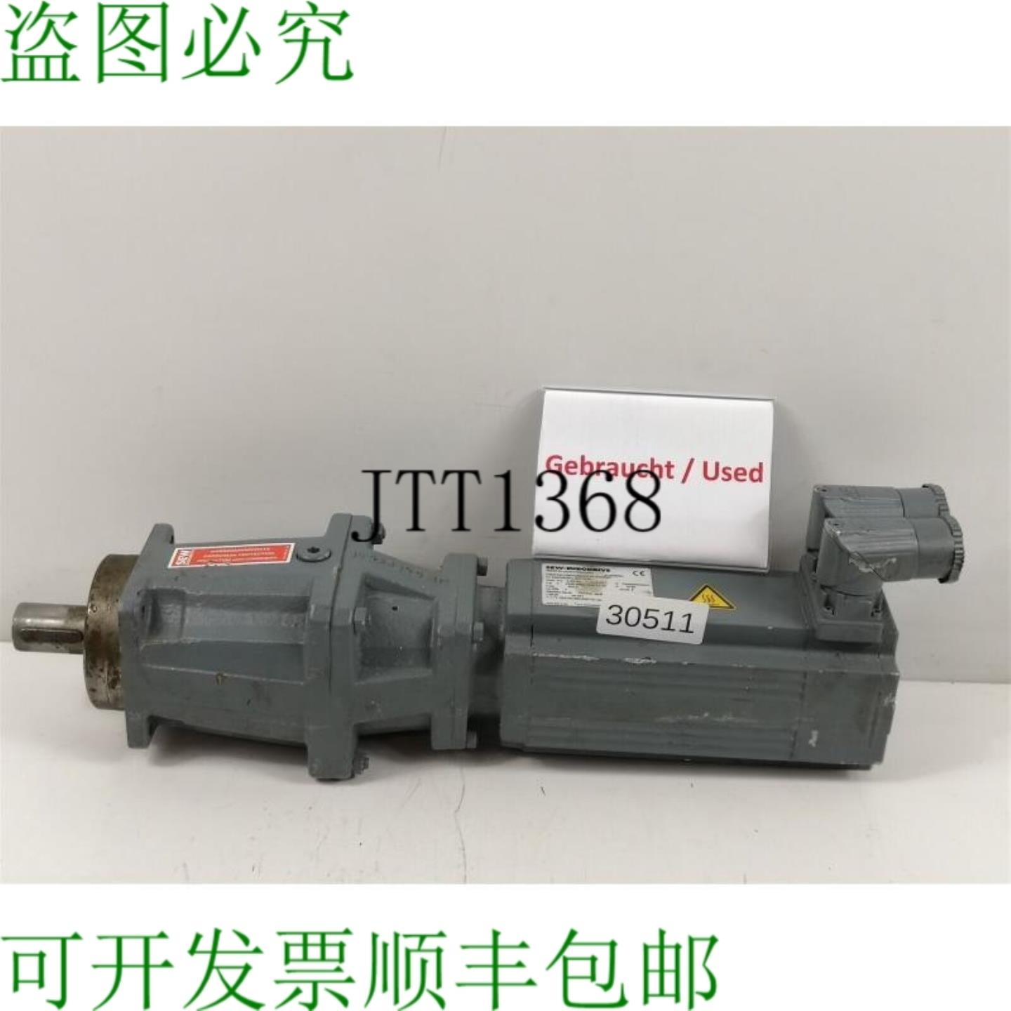 供应SEW PSKF322CMP50MKYRH1MSM1 电机连接废物机 001691