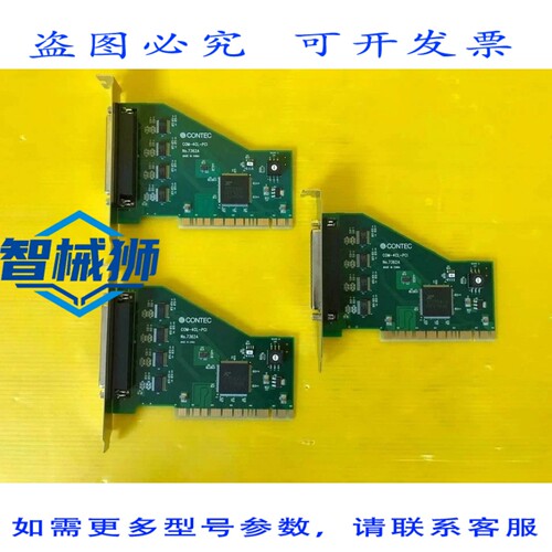 原装供应 3PCS CONTEC C0M-4CL-PCI 7362A