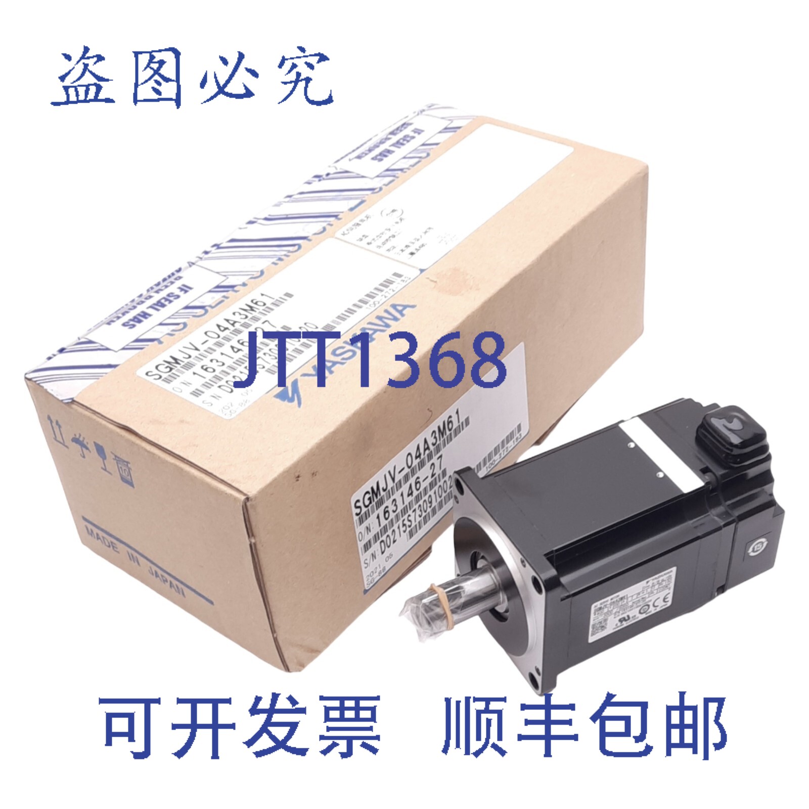 原装供应安川SGMJV-04A3M61伺服电机，400W，200VAC三相，大转速6