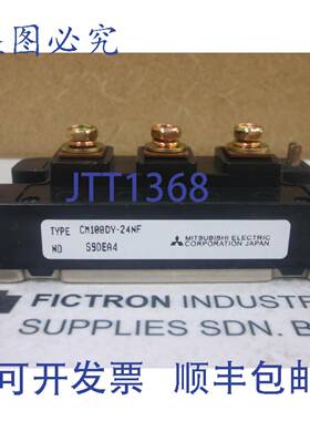 原装供应CM100DY-24NF 模块 CM100DY24NF