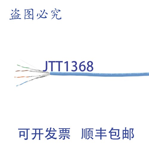原装供应Kramer BC-UNIKat/LSHF-500M CAT6A U/FTP /局域网线缆/