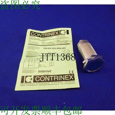 供应Contrinex Ferag Inductif Capteurs De Proximit&eacute; Dw