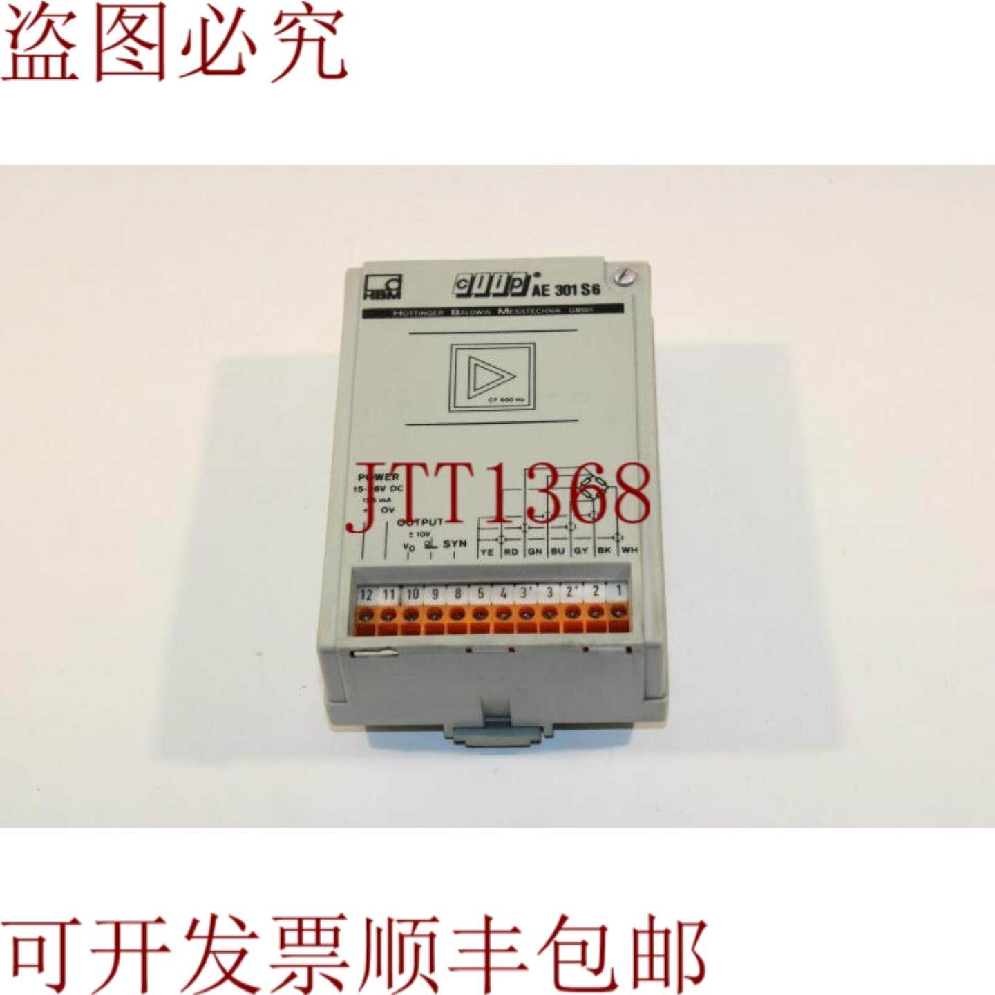 供应HBM AE301S6 桥式信号调节器