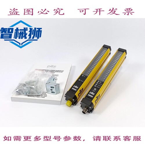现货供应 PILZ 630050 PSEN OP4F-14-015 安全窗帘套装