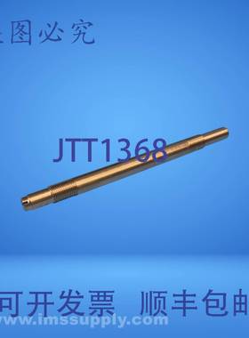 原装供应泵停止螺钉 9