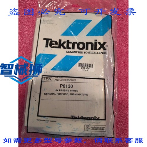 原装供应 泰克 P6130 探头