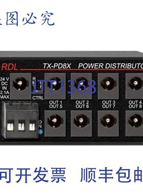 原装供应RDL TX-PD8X 1x8 24Vdc 开关电源分配器