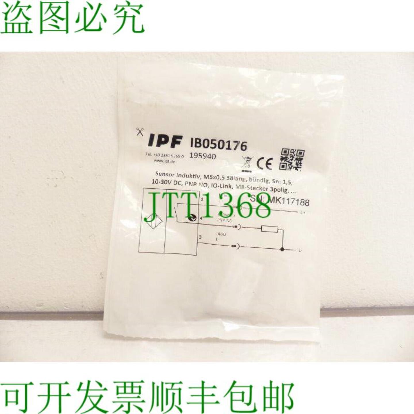 IPF IB050176 传感器电感 - M5 x 05 M8 连接器 SN MK117188 -