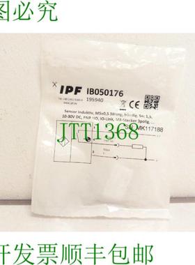 IPF IB050176 传感器电感 - M5 x 05 M8 连接器 SN MK117188 -