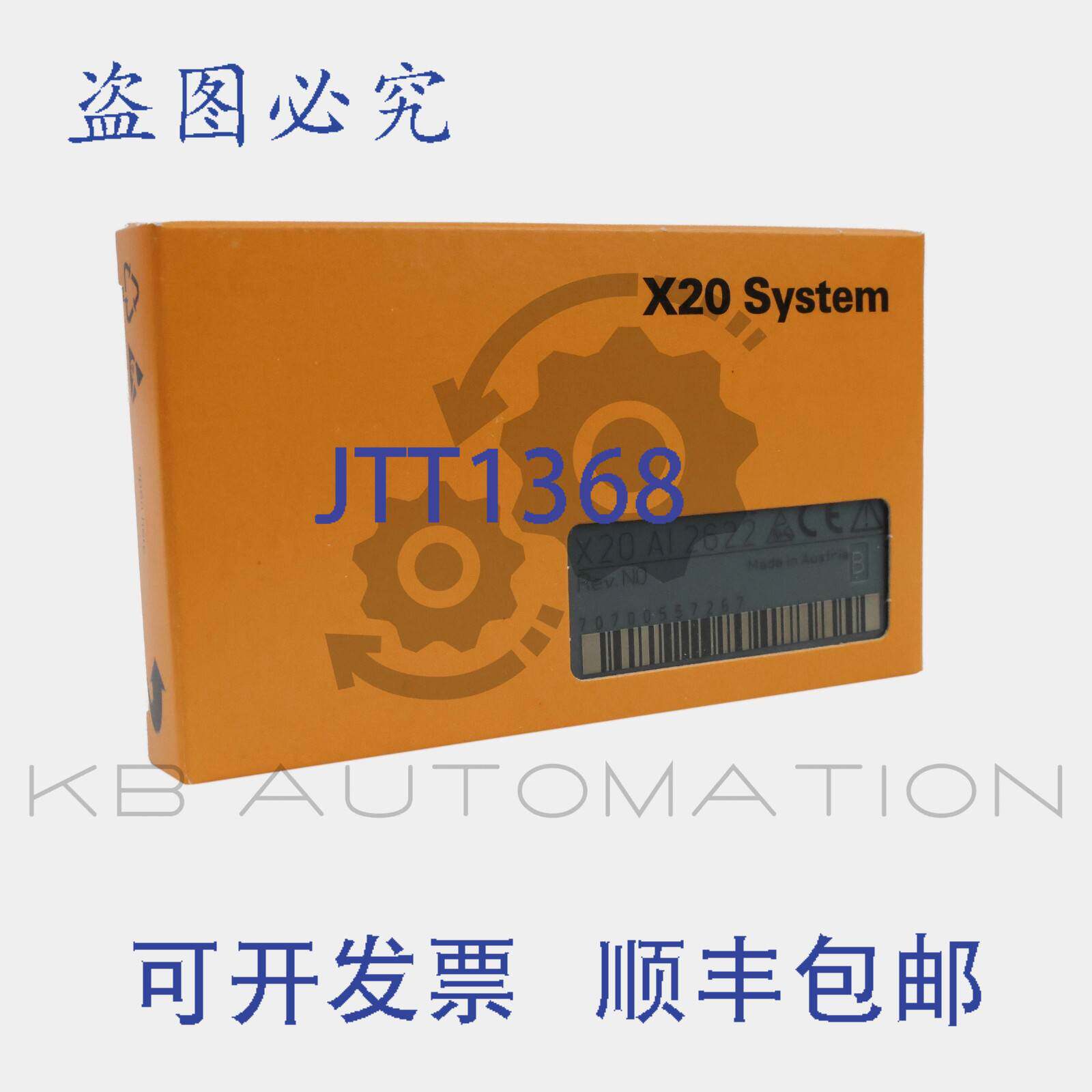 供应X20AI2622 B&amp;amp;R Automation 模拟量输入模块电流电压