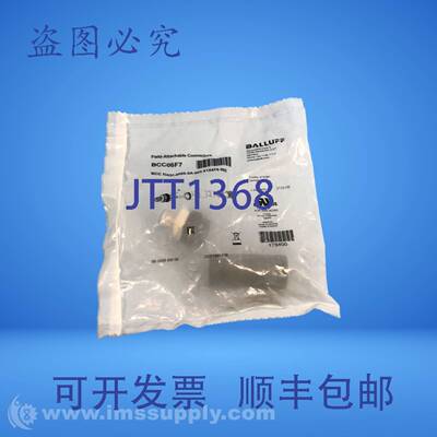 原装供应Balluff BCC06F7 现场连接连接器 FNFP