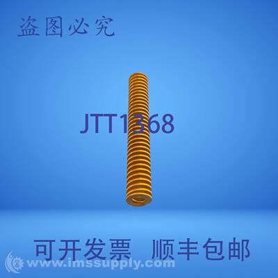 原装供应Tohatsu 弹簧 15 英寸 x 2 英寸 x 3 英寸 FNIP