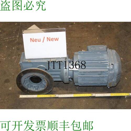 供应SEW EURODRIVE 15 Kw 148 小 Motor&eacute;ducteur Kaf4