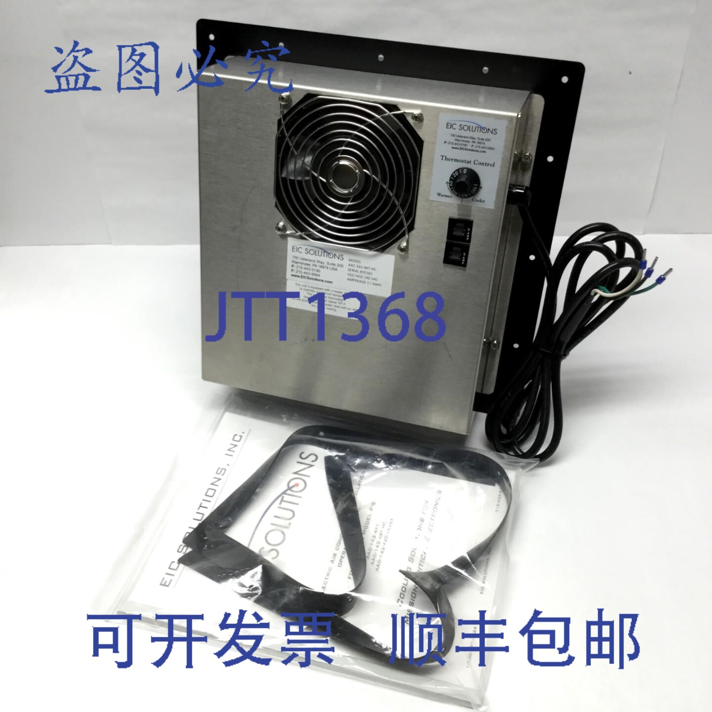 原装供应EIC AAC-142-4XT-HC 机柜式冷却 500BTU 热电空调 240V~