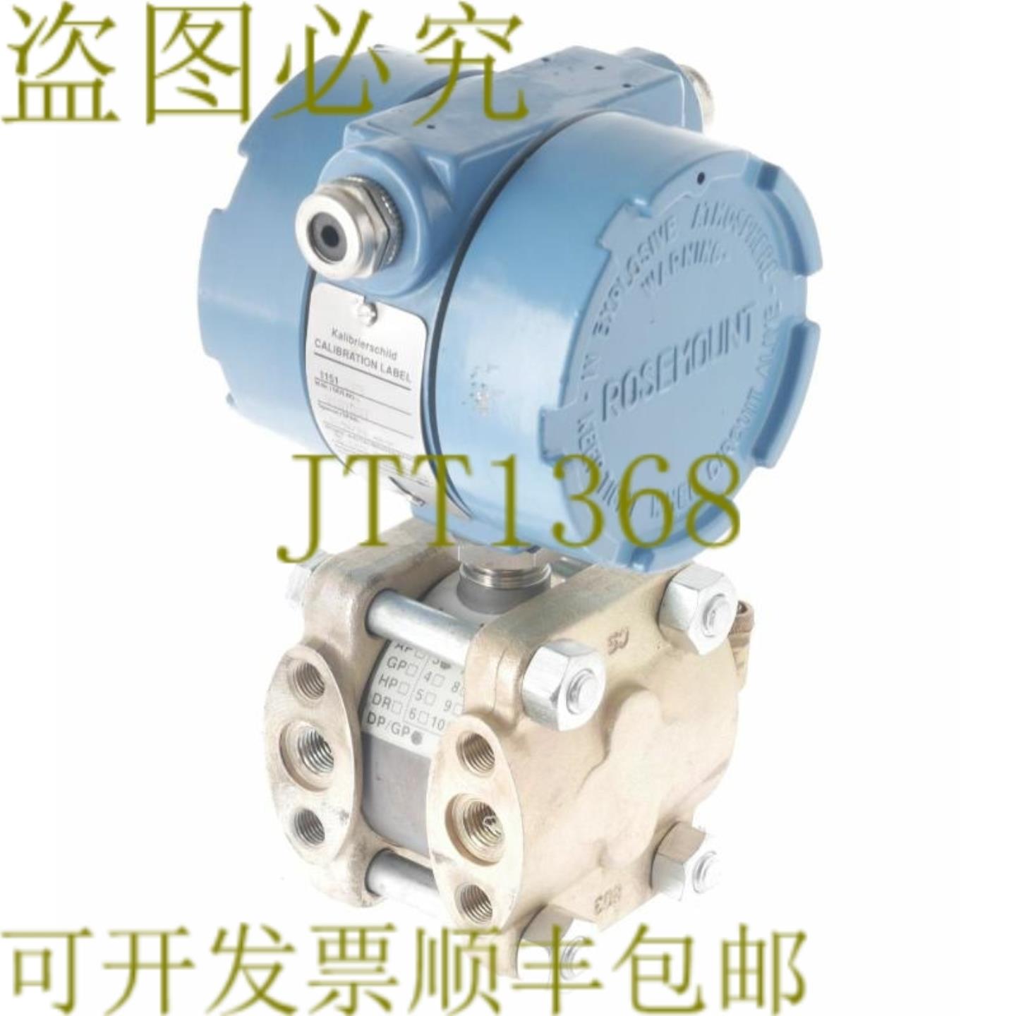 供应罗斯蒙特 1151 DP3 E12 E1 1151DP3E12E1