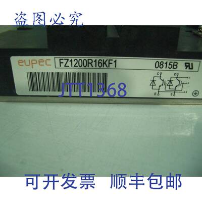 原装供应FZ1200R16KF1 EUPEC IGBT 功率模块