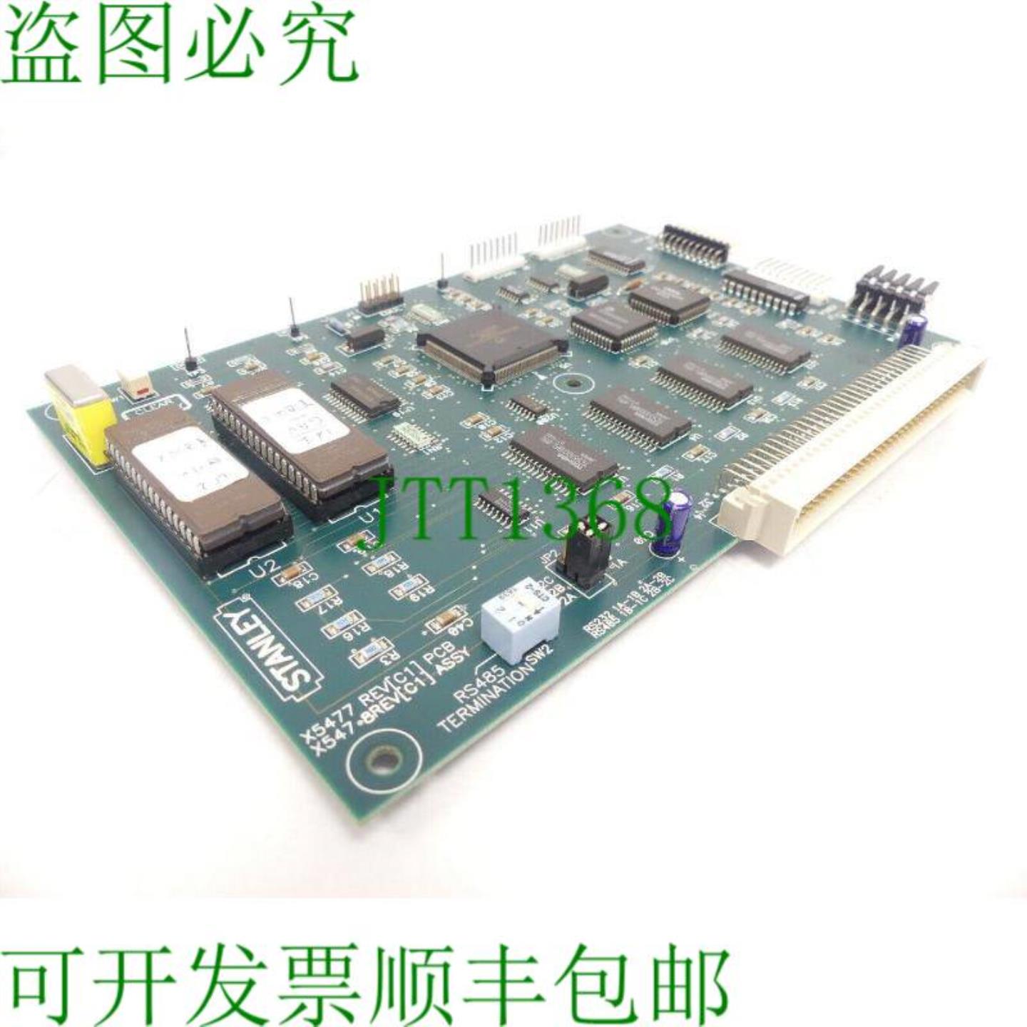 斯坦利 X5477 REV C1 PCB X5478 REV C1 ASSY 亮铂