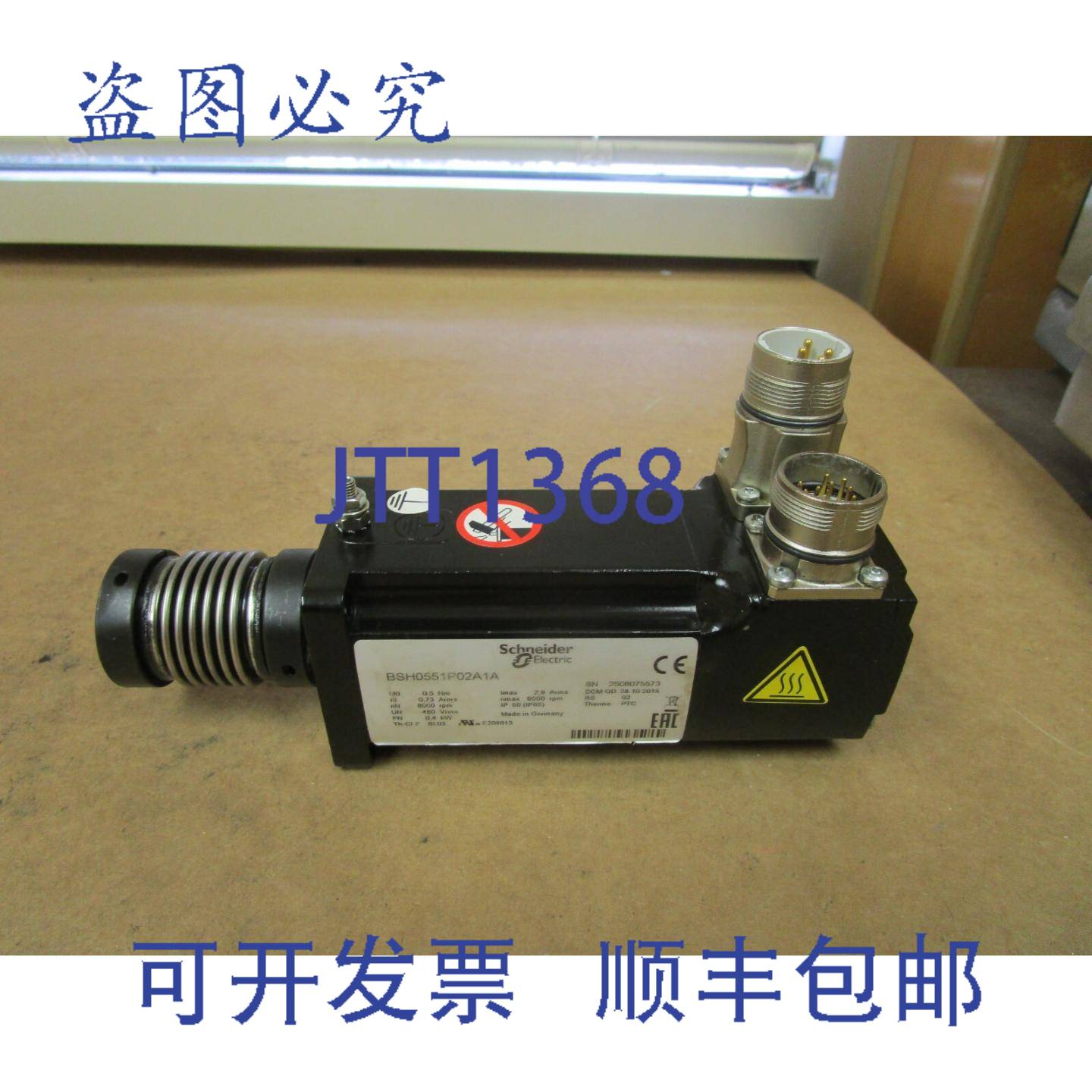 供应伺服电机 BSH0551P02A1A 8000 RPM 04 kW 480V 29A