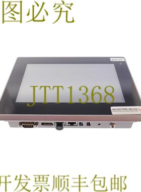 供应HEMATEC 面板 PC SMART-HMI-38007 SMARTHMI38007