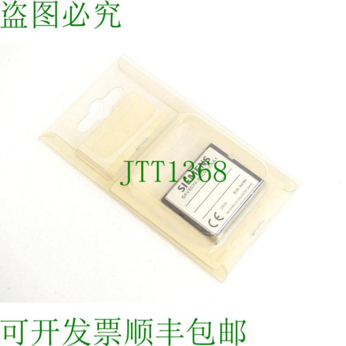 6AV6574-2AC00-2AA1 HMI CF 存储卡 512 MB - 未使用 -
