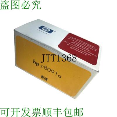 供应C8091a 订书钉盒  C8091-80200