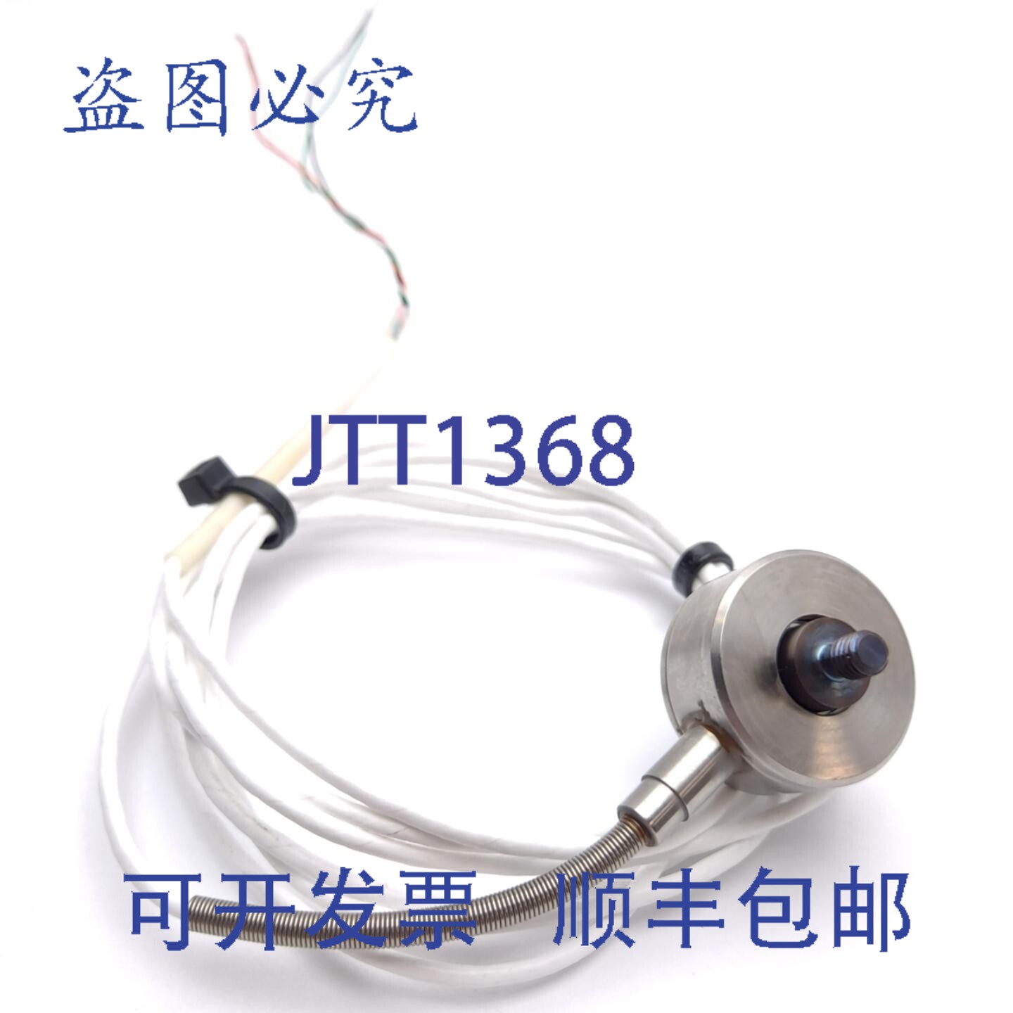 原装供应Sensotec AL311BL 称重传感器，量程 25 磅，输出 2mV/V
