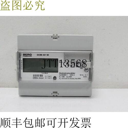 Berg DCMi 461 W 电流表 3x230400V 50Hz DIZ-634-DE-005-002 顶