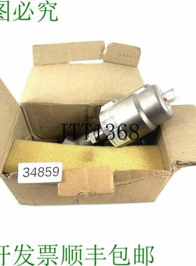 供应兰德菲尔德 U 212 Es Valvola 广告 Angolo Sedile U212E