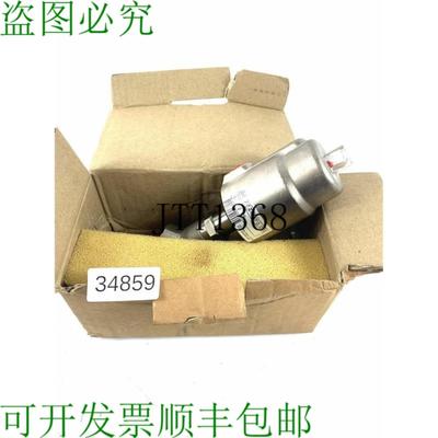 供应兰德菲尔德 U 212 Es Valvola 广告 Angolo Sedile U212E