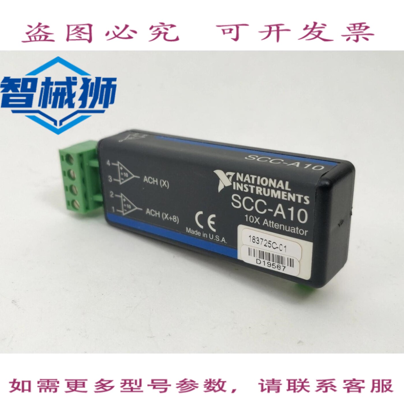 原装供应 NI 183725C-01 SCC-A10 10倍电压衰减器