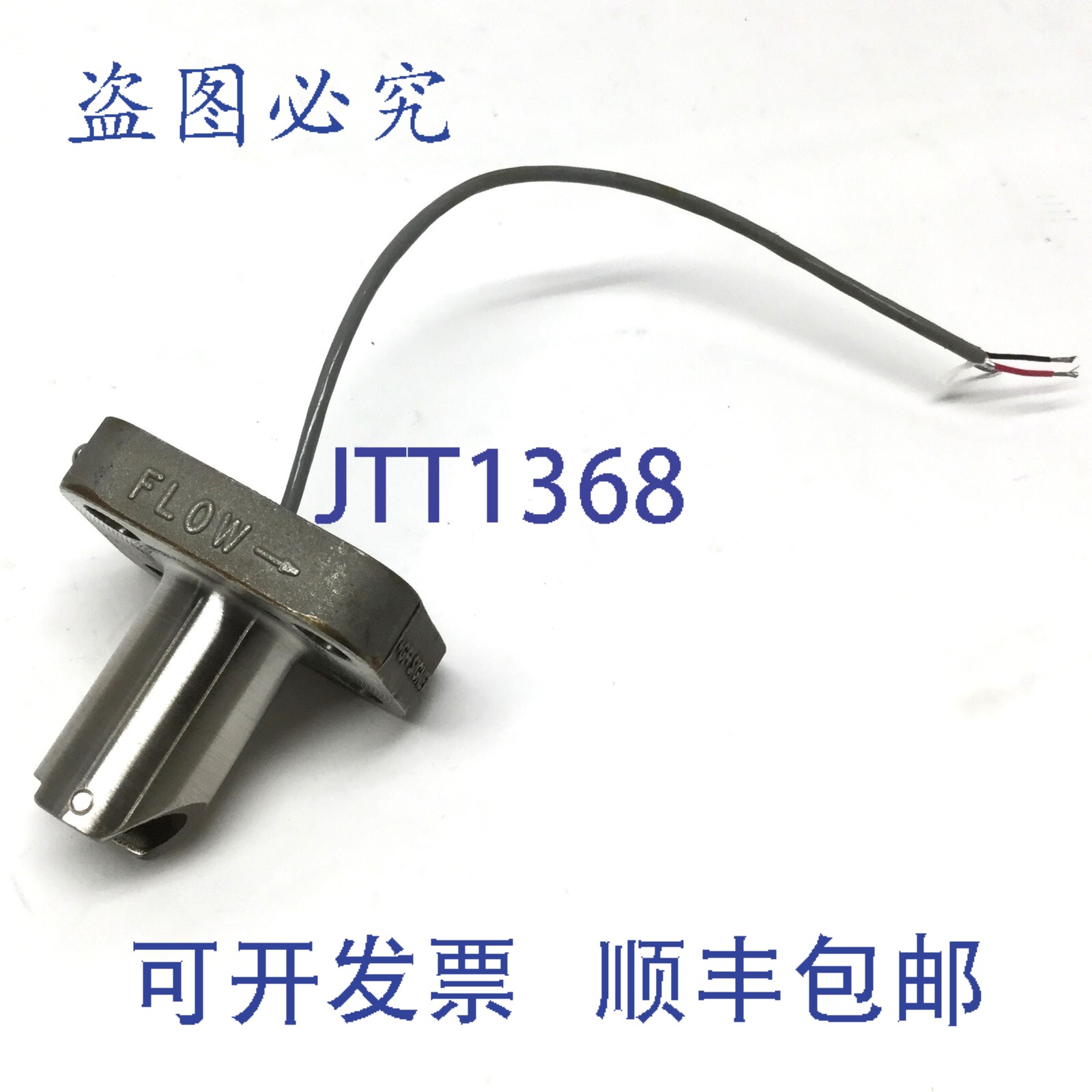 原装供应GF Signet P525-1 Metalex 流量传感器,1.6-20 英尺/秒
